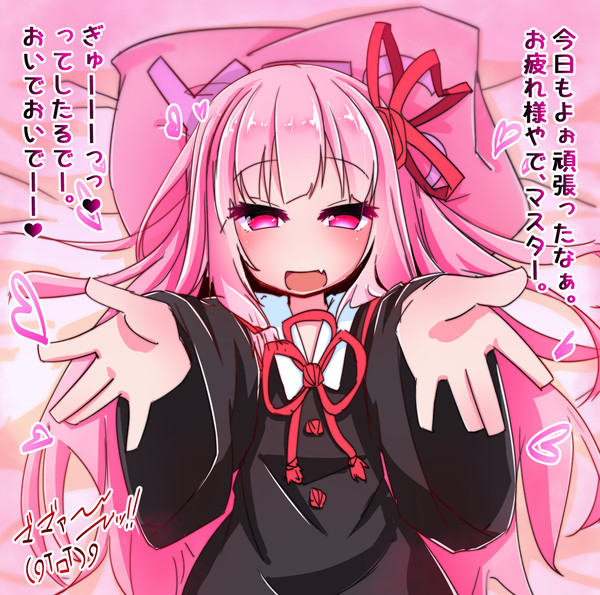癒しのままねちゃん