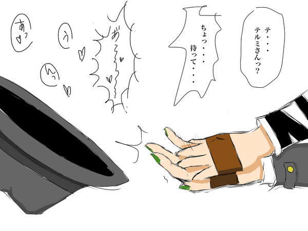 すけべを想像した人は変態です