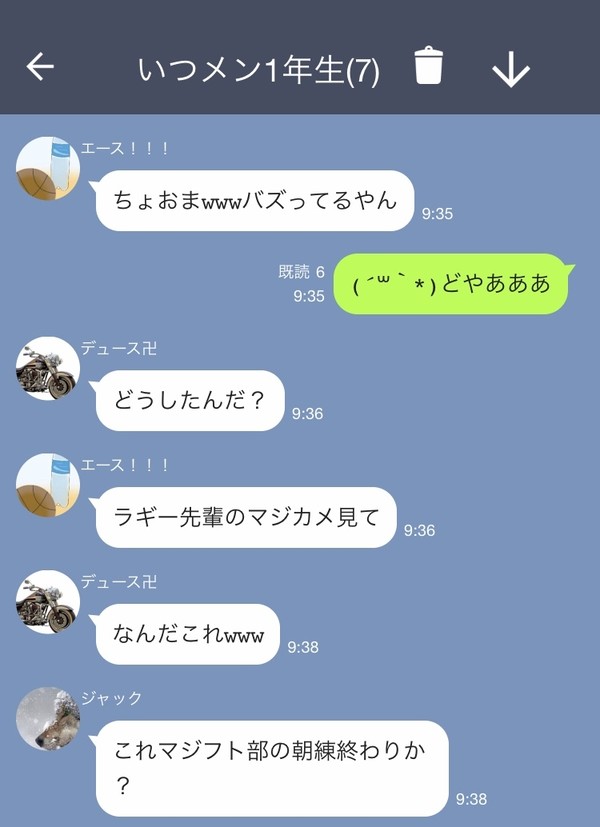 監督生からの重大なお知らせ