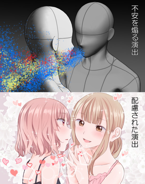 報道のあり方について