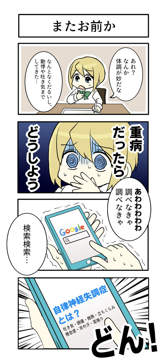 無題