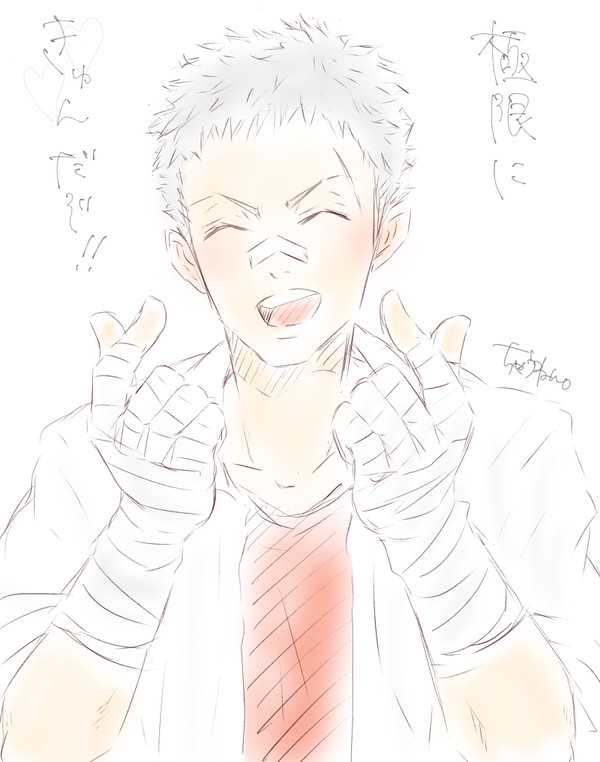 落書き(きゅんです)