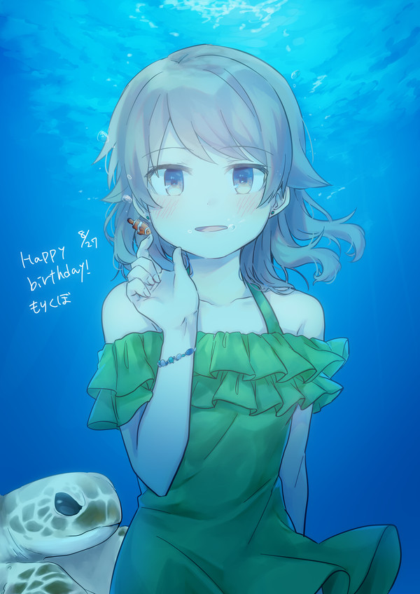 もりくぼ