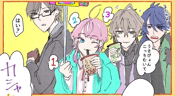 イルマジュウト・エンカウント・フリングポッセ