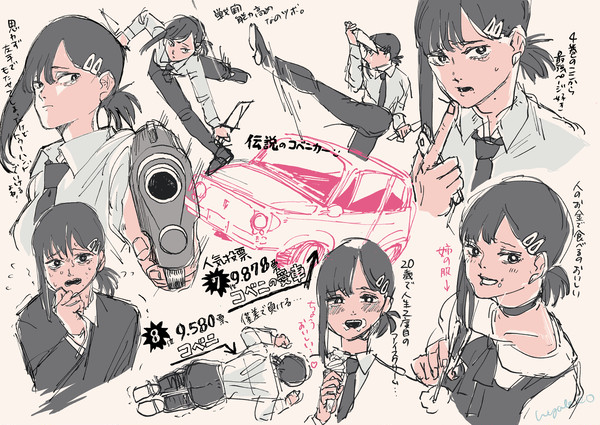 コベニ
