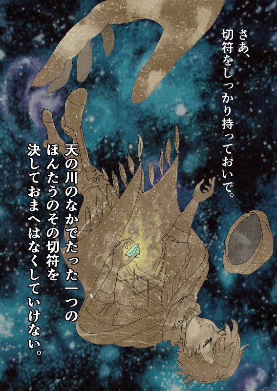 けんちゃんお誕生日と過去絵まとめ
