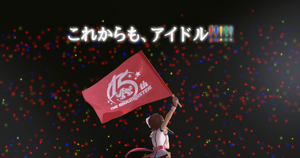 これからも、アイドル!!!!!