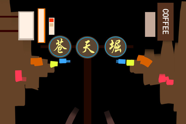 龍大手书