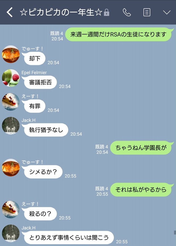 悪役令嬢入門