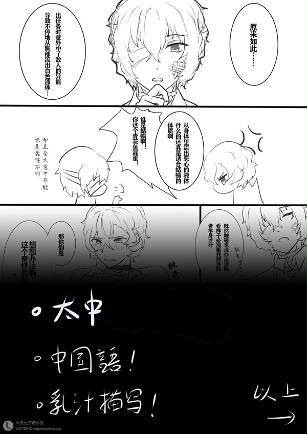 異能処理