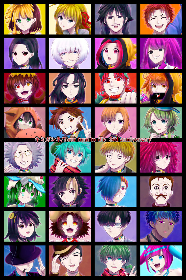 キミガシネ3周年！