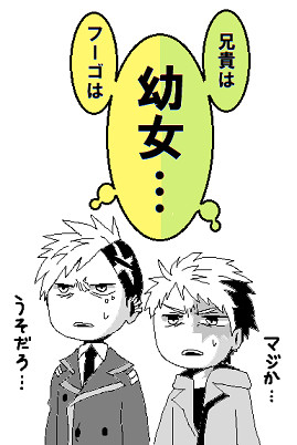 被虐のノエルまとめ2