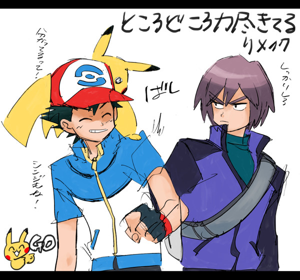 もしもシンジが