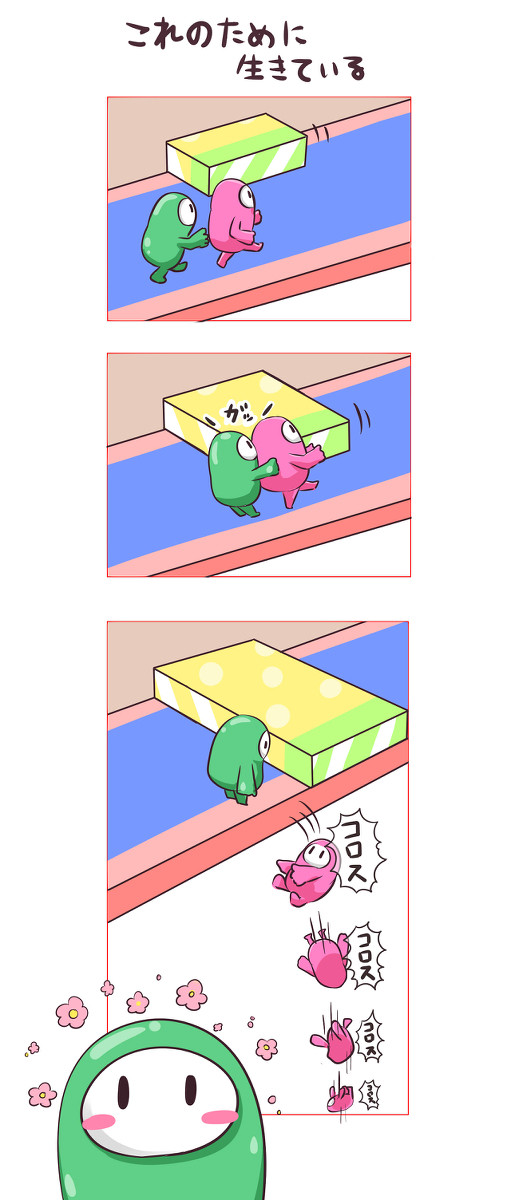 ふぉーるがいず
