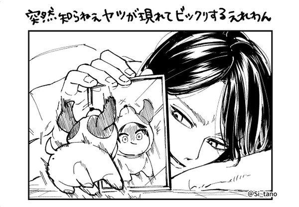 えれわんと保護者まとめ