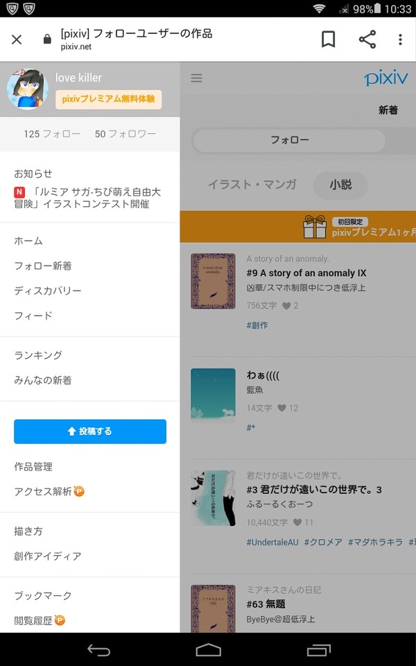 うん☆