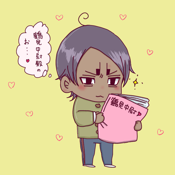 色々まとめ