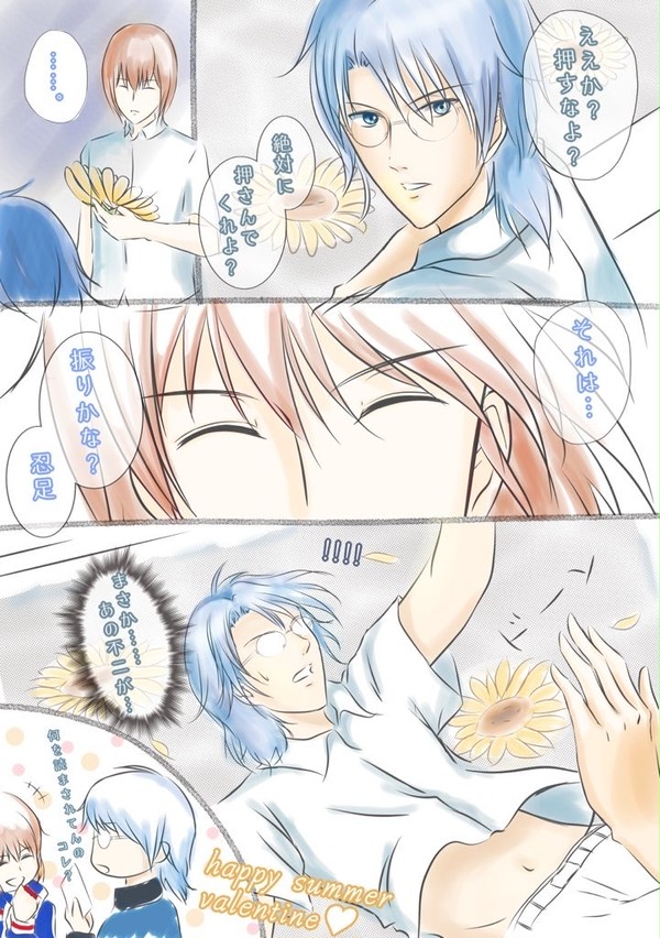サマバレジャケ写の話