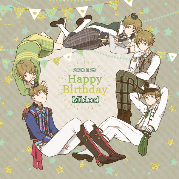 高峯翠誕生祭2020.8.29