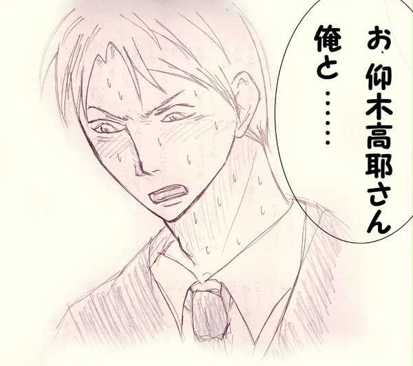 ミラログ4　炎の蜃気楼Rを予想してみる2