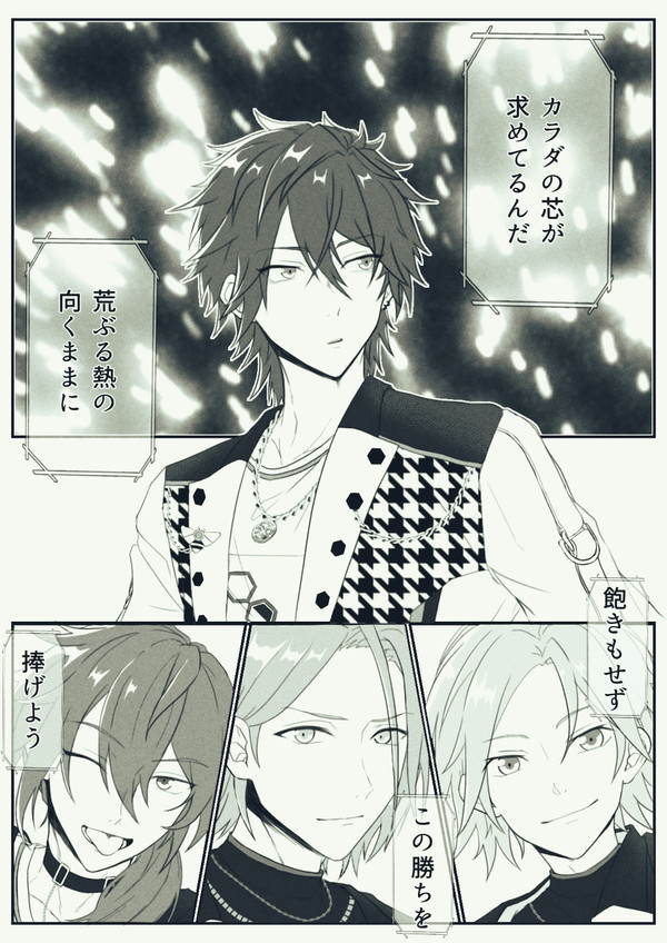 天城兄弟