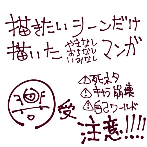 ててごまんがろぐぐ