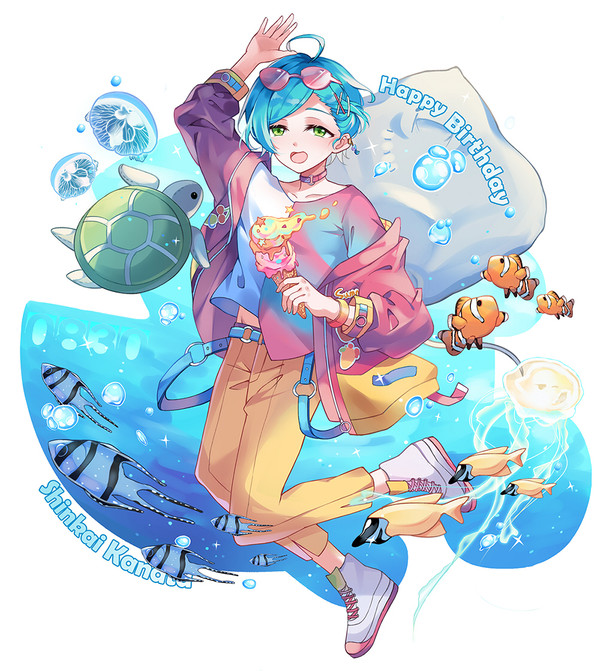 深海奏汰誕生祭2020 - 1/1