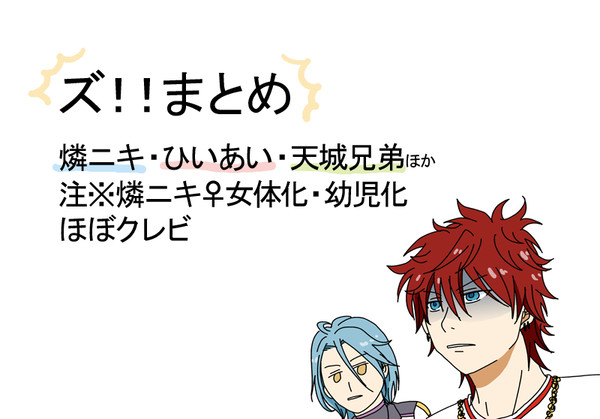 🐝まとめ