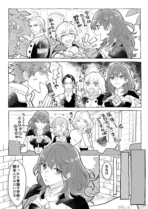 感情がうつる