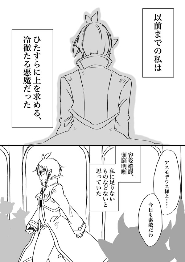 これからはあなたの為に