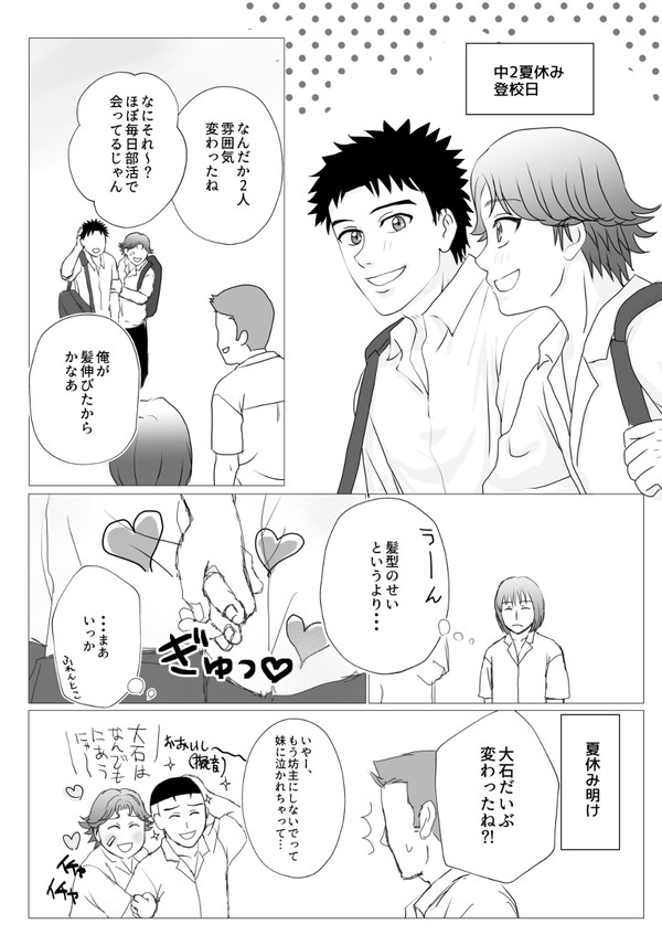 フェスまとめ