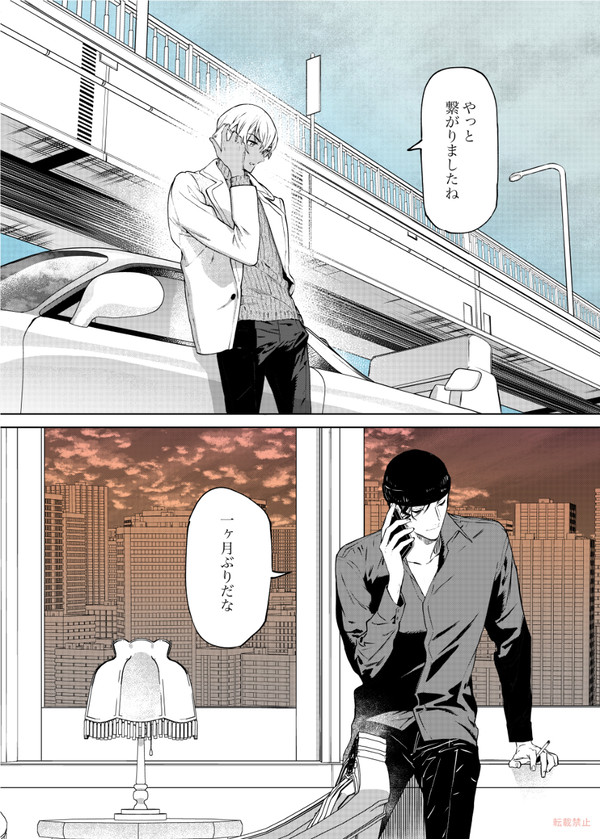 巣戻りの言霊