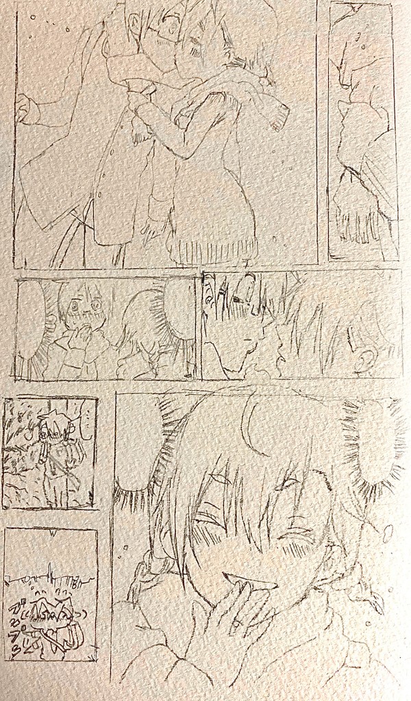 あすみと成幸