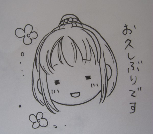 遙か3、5、7(線画、下記途中ばかり