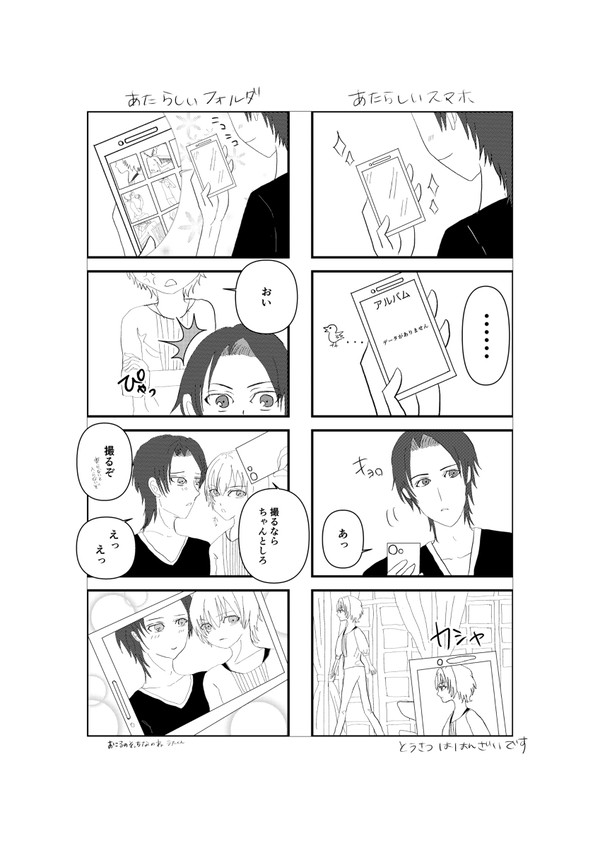 弦雅ろぐ