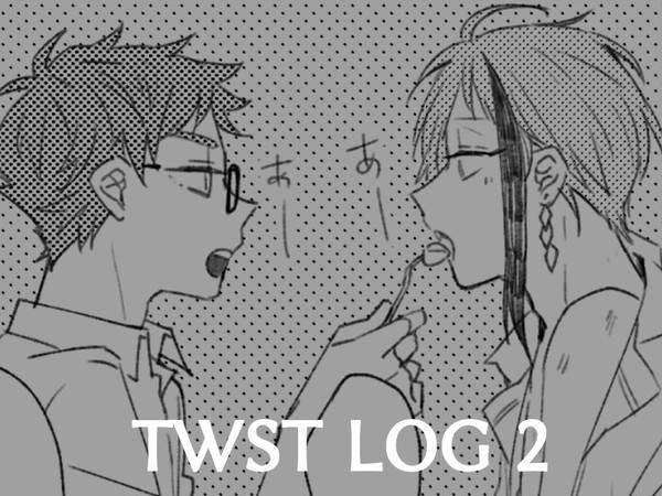 TWST LOG 2