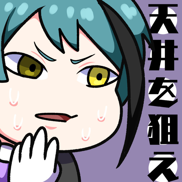 ジェアズが熱いと俺の中で話題に