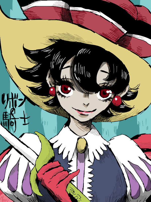 リボンの騎士