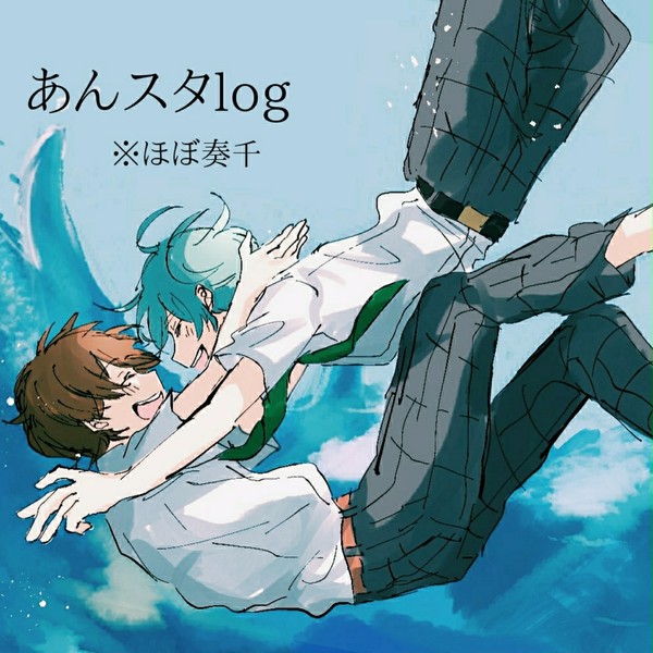 あんスタlog④