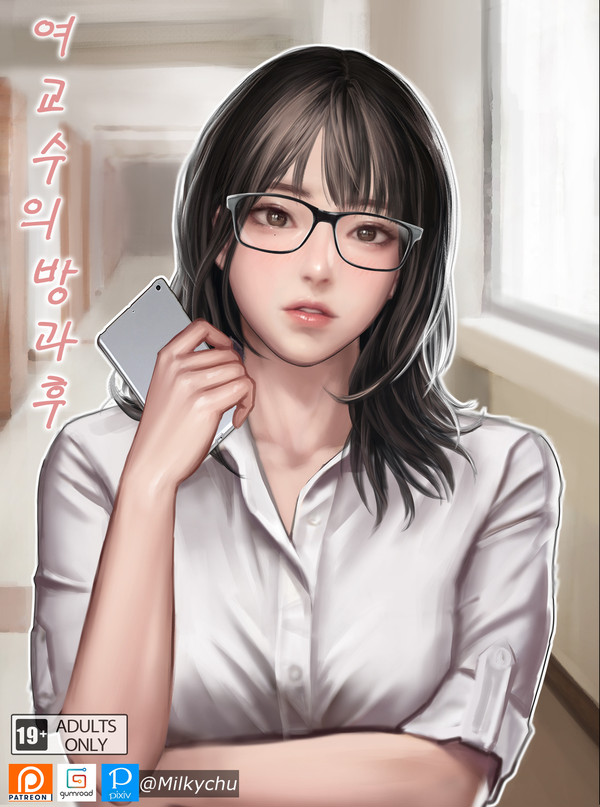 4th female professor - 1/1