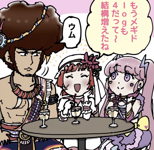 メギドlog4