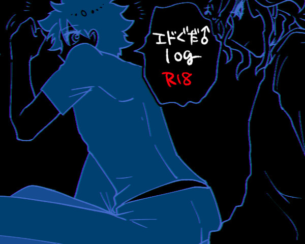 FGO log15