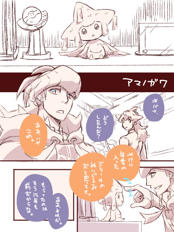 Twitter漫画まとめ( ´∀｀ )