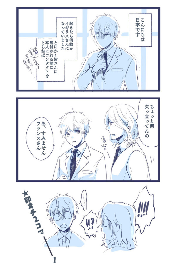 どばと日