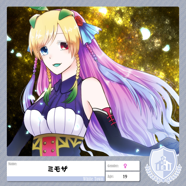 【恋異世】ミモザ【4期】