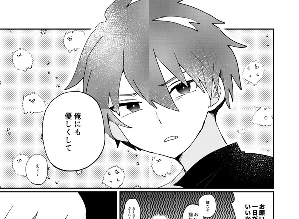 朝溶けlog7