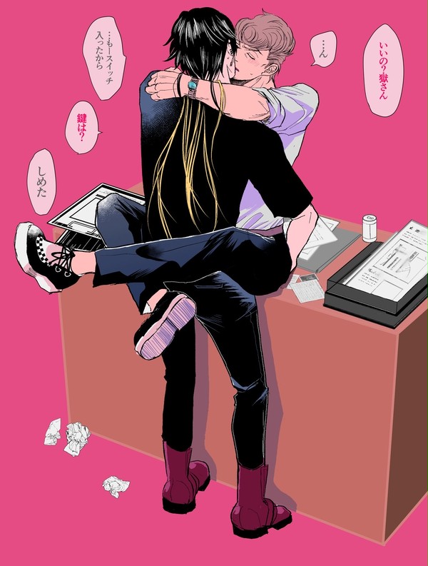 ツイログ⑥