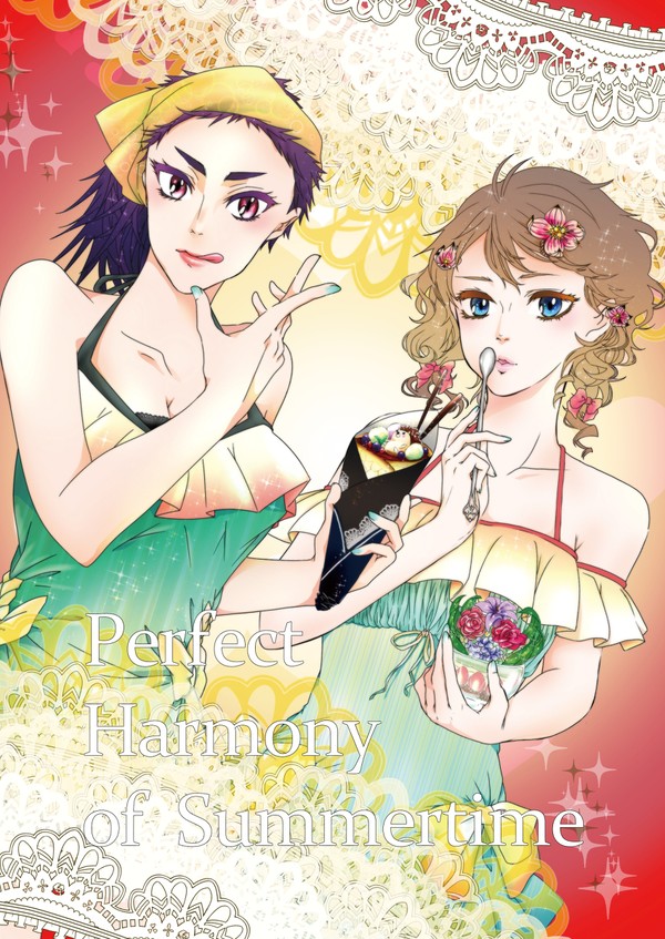 にょた岩及の百合のお話