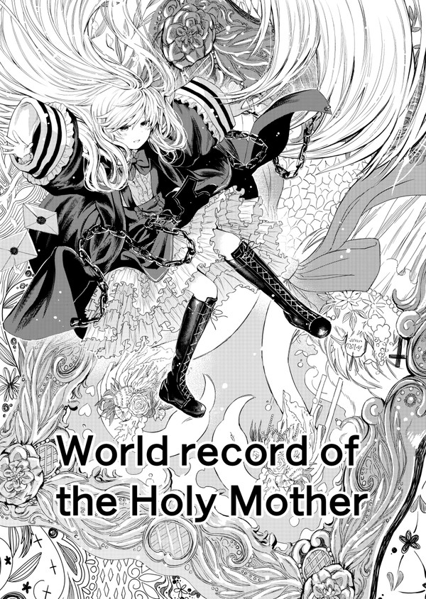 World record of the Holy Mother - 1/40