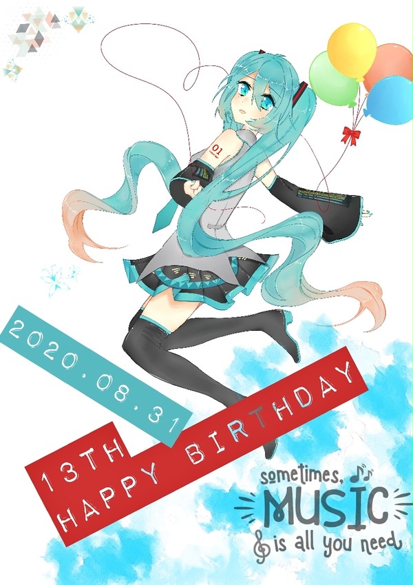 13th